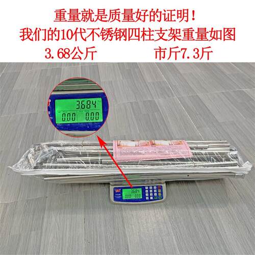 加厚四柱老式蚊帐杆家用耐用不锈钢支架加密1.51.8米1.2米8条斜杠