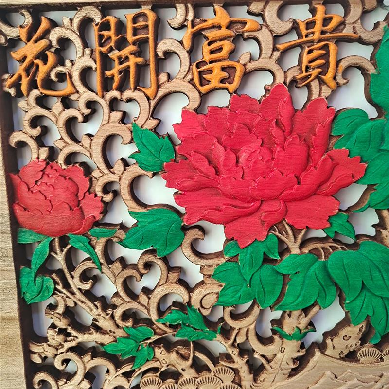创意香樟实木中式镂空木雕挂件墙壁挂装饰画玄关客厅长方形工艺品