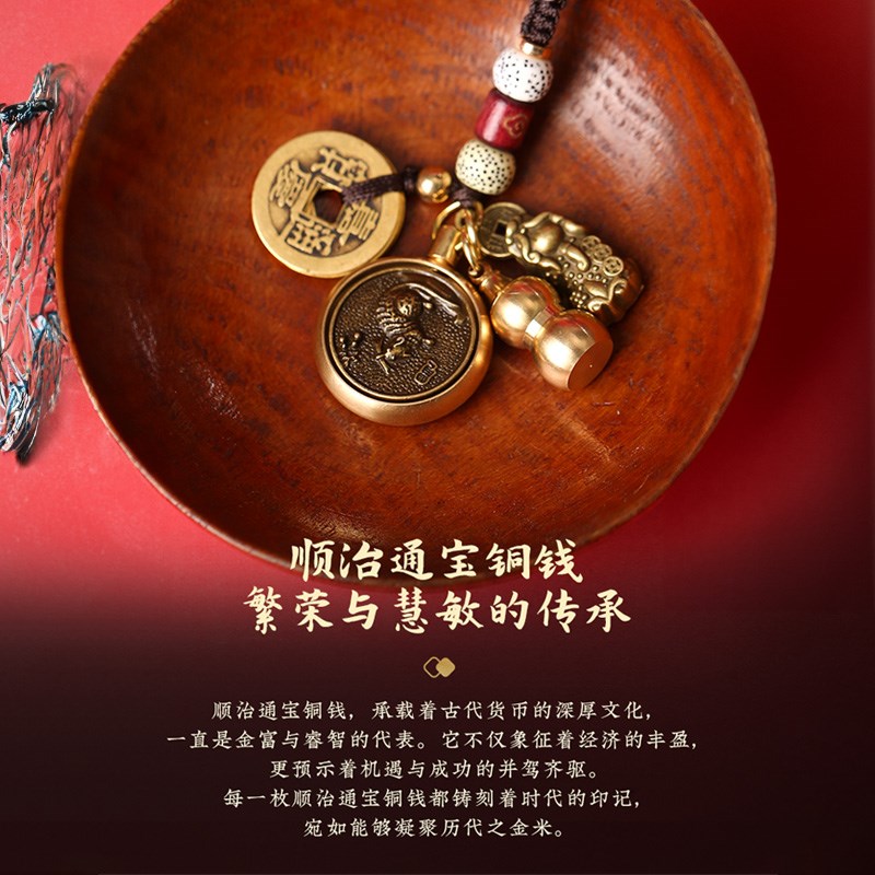 灵机麦玲玲十二生肖钥匙扣貔貅葫芦五帝钱挂件
