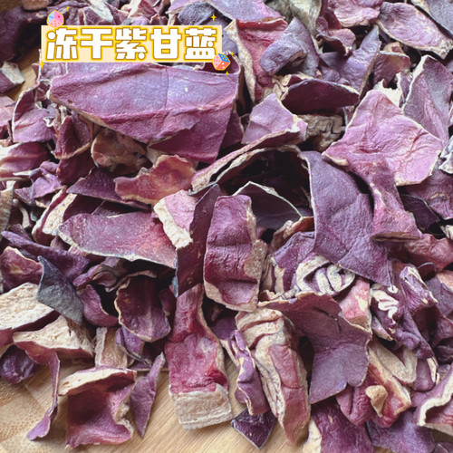 冻干蔬菜狗狗冻干西兰花狗宠物果蔬狗狗蔬菜冻干小狗蔬菜狗粮伴侣
