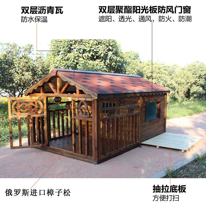 奥果狗狗房子户外狗别墅宠物实木房子中大型犬舍防雨防晒金毛狗屋