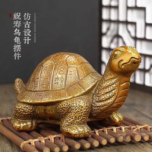 铜龟寿龟乌龟黄铜工艺品中式客厅家居装饰祝寿送礼送长辈桌面摆件