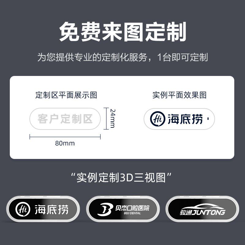 胸牌式定制发光迷你对讲小机小型发廊美容院酒店餐厅对讲饭店用机