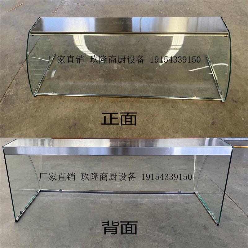 餐饮专用玻璃罩熟食店快餐售饭台钢化玻璃展示柜玻璃鱼嘴钢化定制