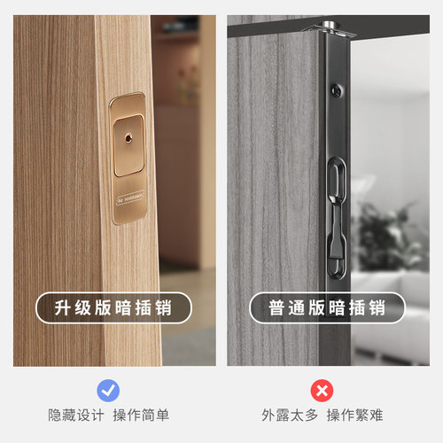 锌合金插销黑色暗装隐藏式插销房门防盗门木门子母门锁扣双开门锁