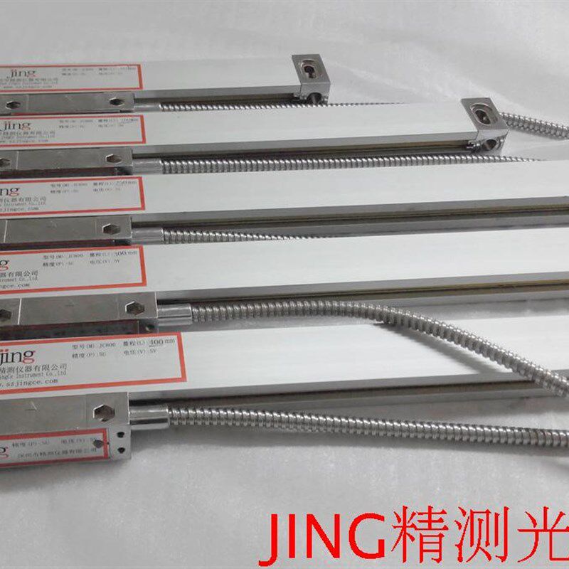 JING精测光栅尺 铣床光栅尺电子尺 车床镗床光栅尺 线切割数显表