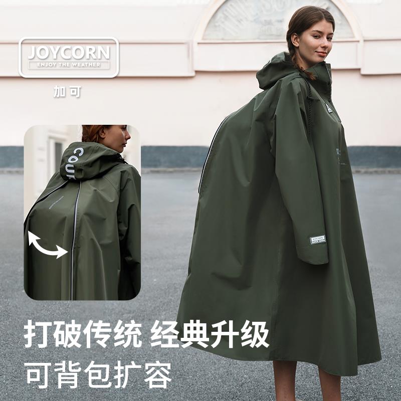 Joycorn加可成人雨衣女长款春夏户外风衣防暴雨骑行自行车雨披男
