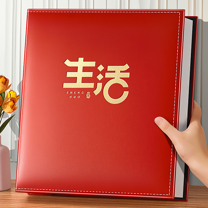 6寸相册本纪念册大容量家庭影集5寸皮革插页式照片收纳本相簿