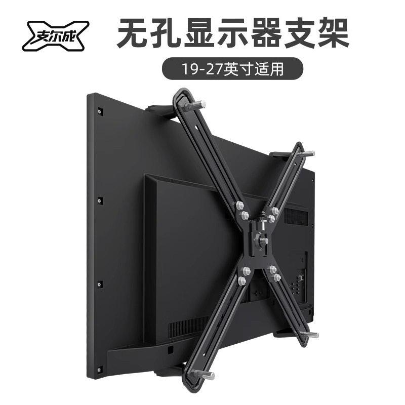 显示器支架无孔配件电脑液晶屏幕背面无孔转换拓展件连接VESA面板