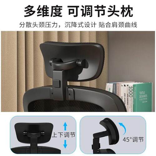 办公电脑椅头靠头枕靠枕简易加装高矮可调节椅背护颈椅子靠头