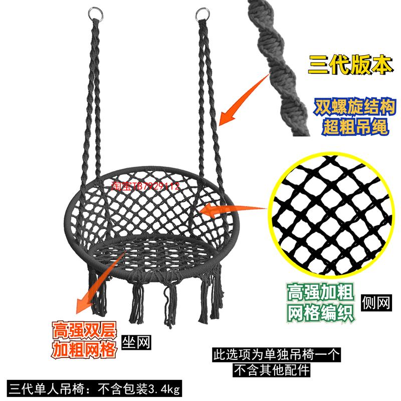 三代高强版室内可折叠秋千家用阳台吊椅吊篮户外树下葡萄架摇篮