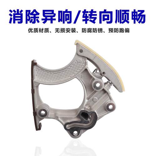 适用于奥迪A6L A7 A8L Q7 途锐3.0T正时链条张紧器凸轮轴涨紧器链
