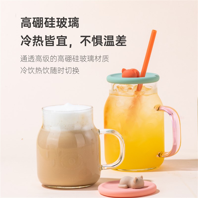 MOMO玻璃杯女带把手耐高温有吸管高硼硅女生办公室高颜值可爱水杯