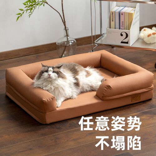 可拆洗宠物窝四季通用猫窝狗窝防水不沾毛宠物床中小型犬猫床狗床