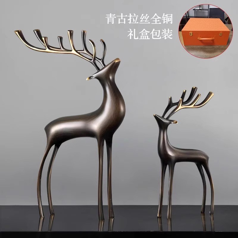 招财全黄铜鹿轻奢酒柜装饰办公室桌面高档家居电视柜书房客厅摆件
