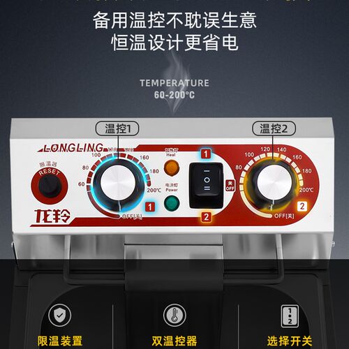龙羚炸串油炸锅商用电炸炉 单缸油条机炸炉 炸鸡排油条机炸薯条
