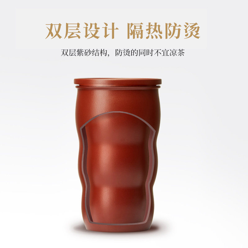宜兴双层隔热紫砂杯男士泡茶杯老板办公盖杯大容量陶瓷大杯子茶具