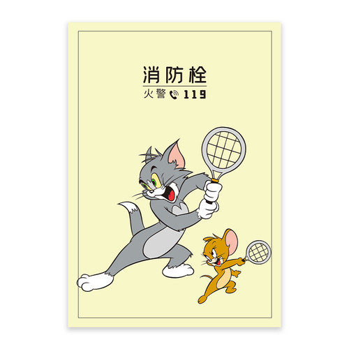 遮挡消防栓贴纸画猫和老鼠消火栓配电箱装饰美化翻新防水自粘定制