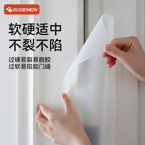 防夹手门缝保护条门卡婴儿宝宝门挡房门门后儿童关门防门夹手神器