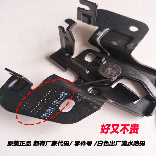 东风原厂配件东风天龙天锦驾驶室前面板锁 面罩锁 锁扣锁销座配件