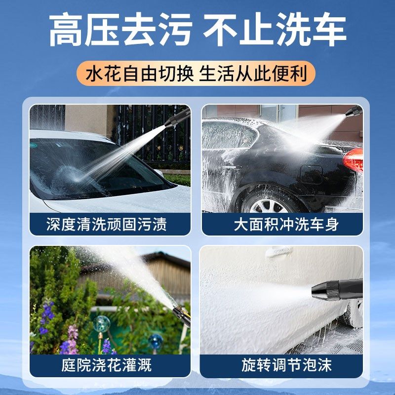 洗车高压水枪家用浇花专用伸缩水管软管强力洗地喷头冲洗阳台院子