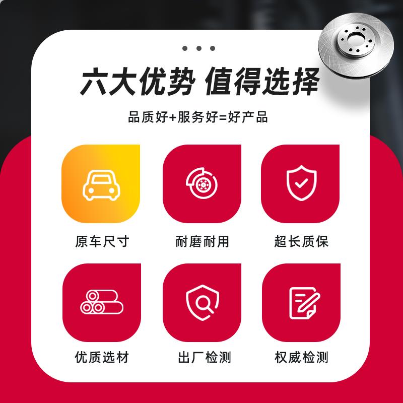 别克老凯越英朗君威君越gl8昂科拉威朗昂科雷原厂适配前后刹车盘