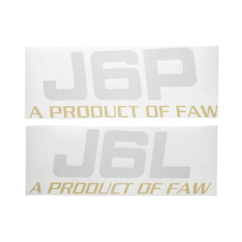 适用于解放J6P纸贴拉花 J6L标志车贴装饰字标新款驾驶室贴纸卧铺