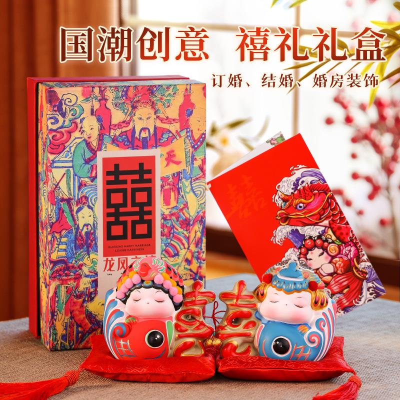 新婚礼物送新人新娘闺蜜实用北京兔爷结婚礼品客厅家居摆件兔儿爷
