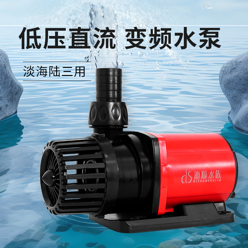 迪顺鱼缸水族箱水泵静音循环泵底吸泵抽水底过滤潜水泵