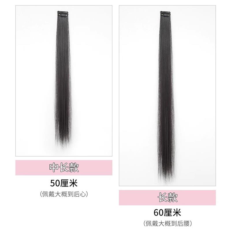 假发片小片式单卡直发增发量蓬松超轻薄一片式无痕发夹发片接发条