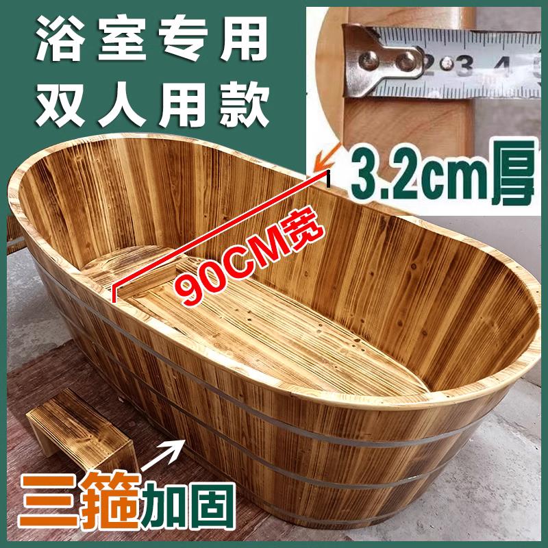 美容院加厚加宽双人泡澡木桶大人沐浴桶成人泡澡盆家用洗澡桶浴桶