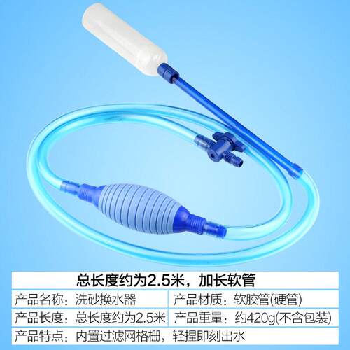 鱼缸换水器吸水器吸水管 森森洗砂器吸便器虹吸水族清洗换水神器