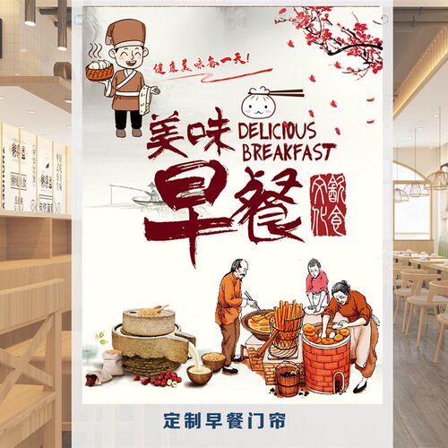 早餐厨房门帘装饰包子店铺后厨隔断帘防油遮挡早点布艺帘商用包邮