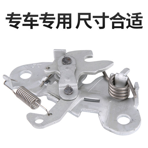 雪铁龙富康C2爱丽舍S30世嘉凯旋C5天逸C4世嘉C3-XR引擎盖锁机盖锁