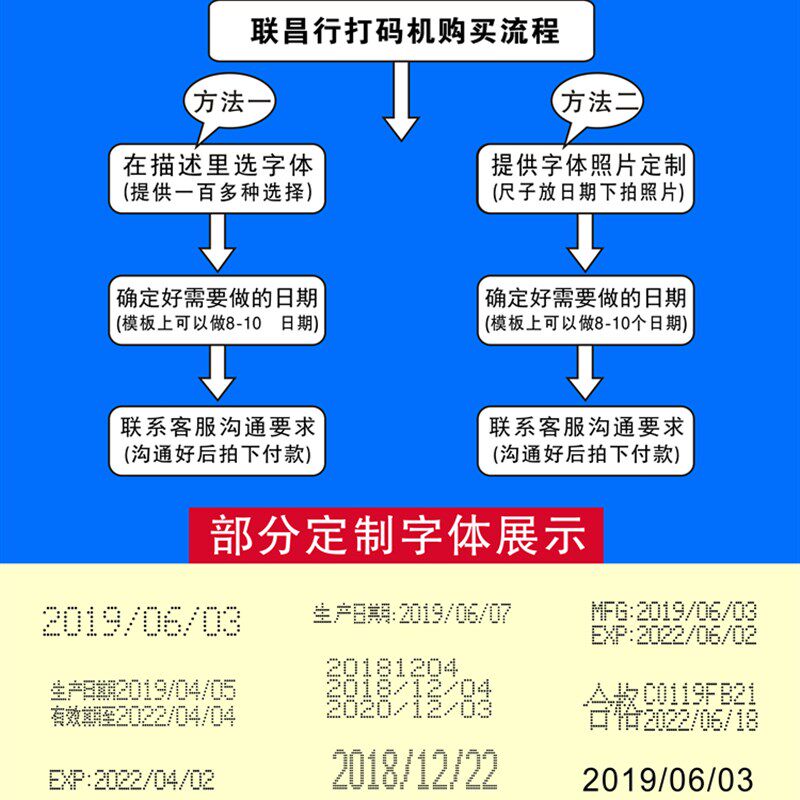 仿喷码打码机食品打码器移印机打生产日期化妆品喷码机手动印码机