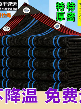 黑色遮阳网加密加厚防晒网遮阴隔热阳台庭院太阳网楼顶户外遮光网
