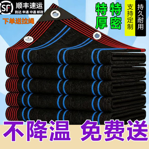 黑色遮阳网加密加厚户外隔热网子