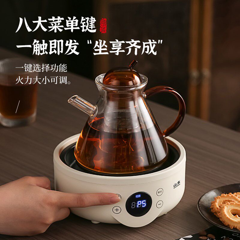 电磁炉防水单壶通用家用智能多功能炖煮电陶炉小型加热底座底盘