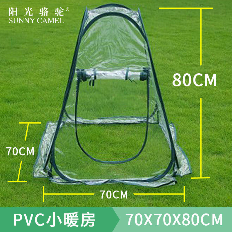 迷你保温罩防水温室罩植物暖棚花盆罩暖房花房植物防冻阳台小花棚