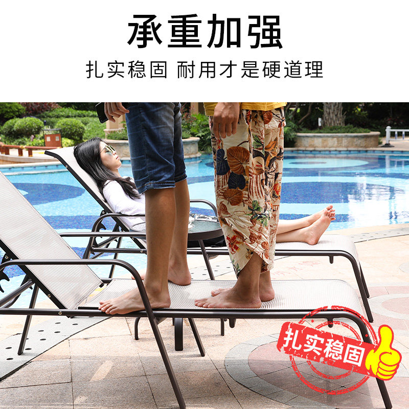 莫家户外游泳池躺椅休闲沙滩躺椅酒店室外折叠躺床午休午睡椅