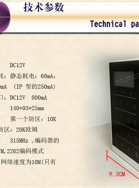 艾礼富韦尔8路有线无线小型键盘网络报警主机 手机报警器防盗店铺