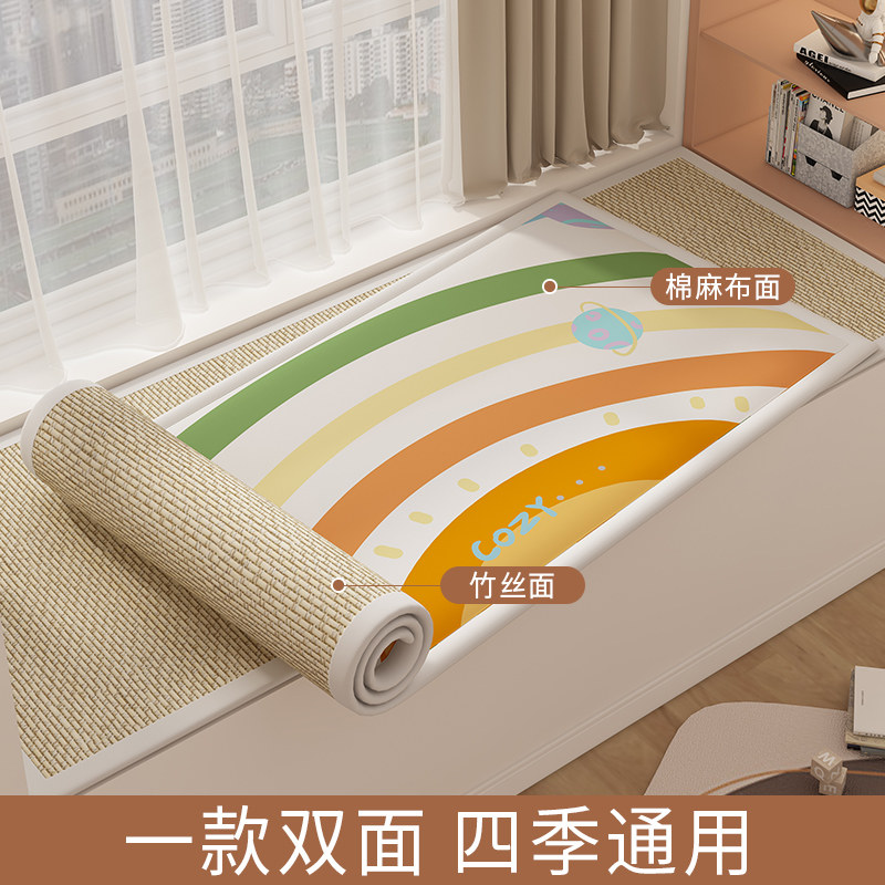 双面飘窗垫窗台垫竹席坐垫定做阳台垫子2022年新款可拆洗四季通用