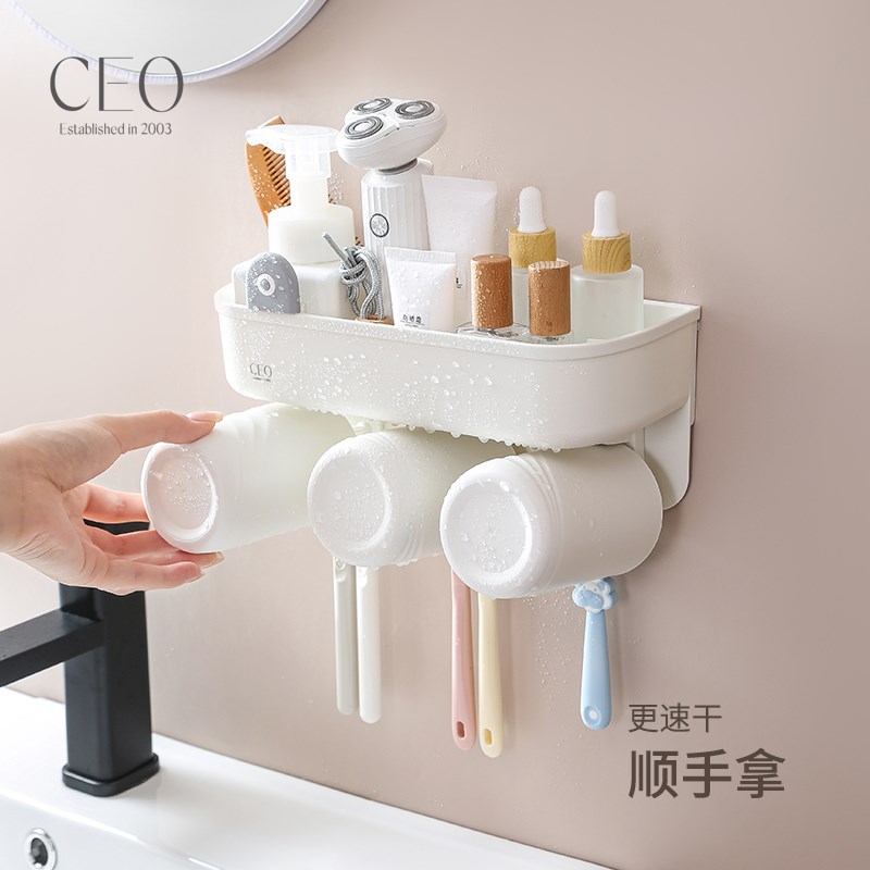 CEO/希艺欧牙刷置物架壁挂式免打孔浴室卫生间漱口杯套装牙刷架子