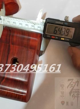 紫檀木板胡托 非洲小叶紫檀木板胡底座  板胡底托  新品包邮