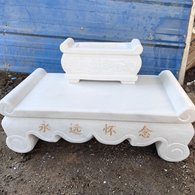 青石墓地前供桌案石头祭祀贡品供台祭台墓前坟前大汉白玉花岗岩石