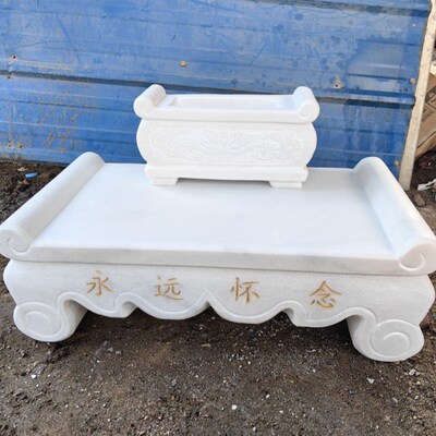 青石墓地前供桌案石头祭祀贡品供台祭台墓前坟前大汉白玉花岗岩石