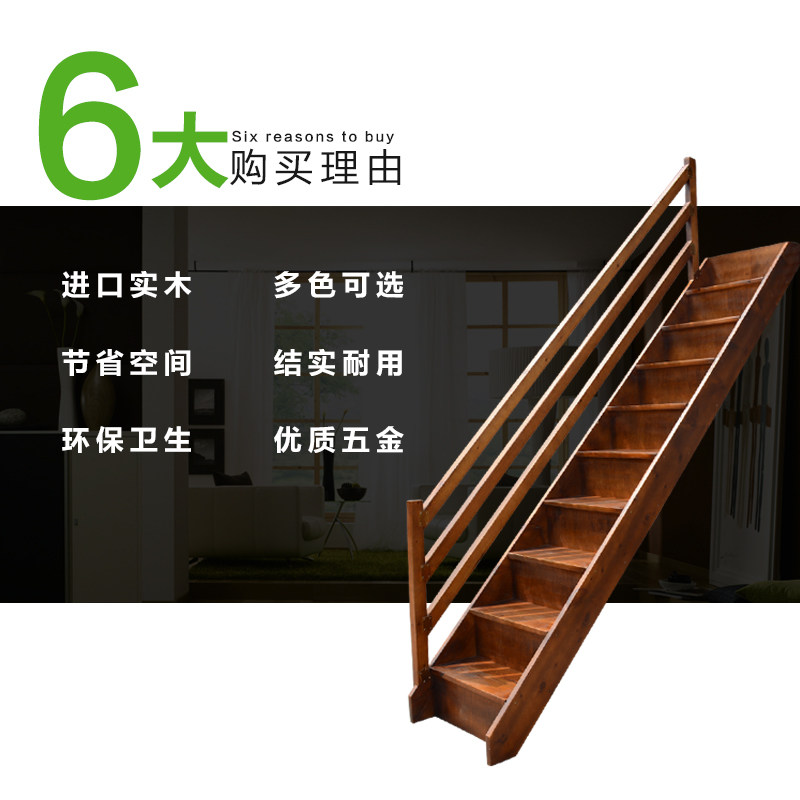 家用阁楼楼梯家用室内实木梯整体楼梯木梯子扶梯登高梯豪华梯直梯