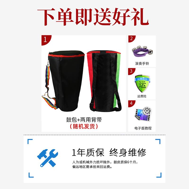 整木掏空非洲鼓 适合儿童与初学者的8寸手鼓 含教学礼盒款