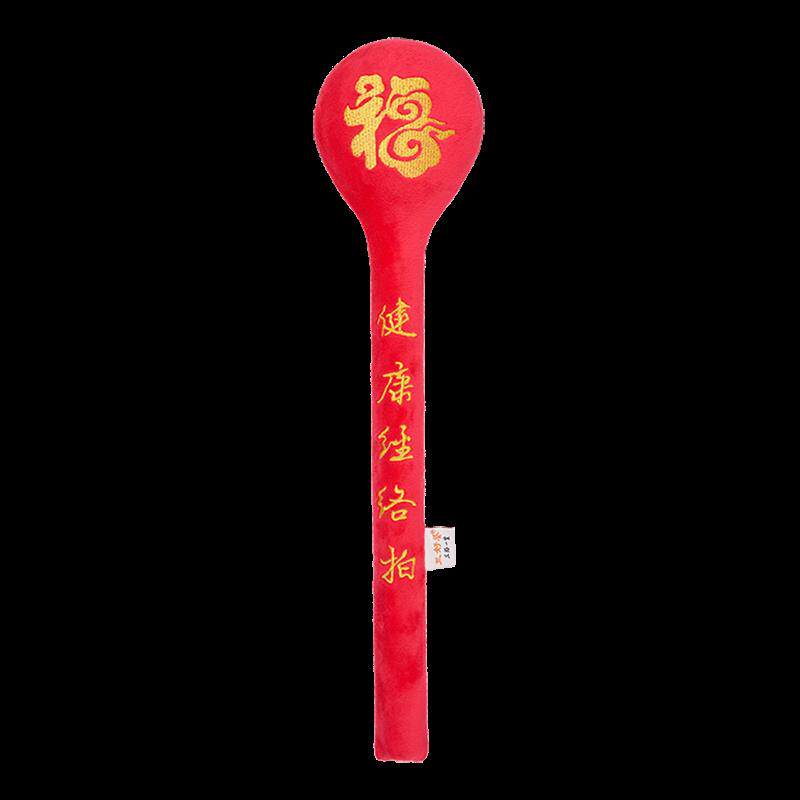 包邮三好婆经络棒拍健康经络拍打板器按摩敲打锤专用健身祥云福拍