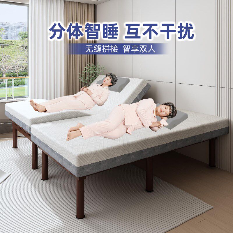 老人电动智能床护理居家用可升降多功能康养老院专用带扶手全自动
